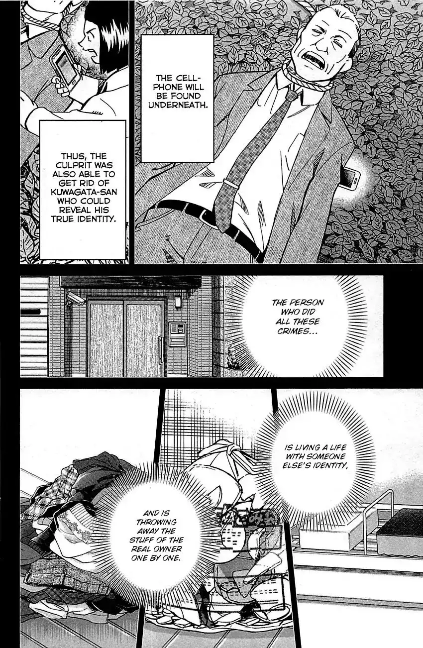 Q.E.D. - Shoumei Shuuryou Chapter 94 88